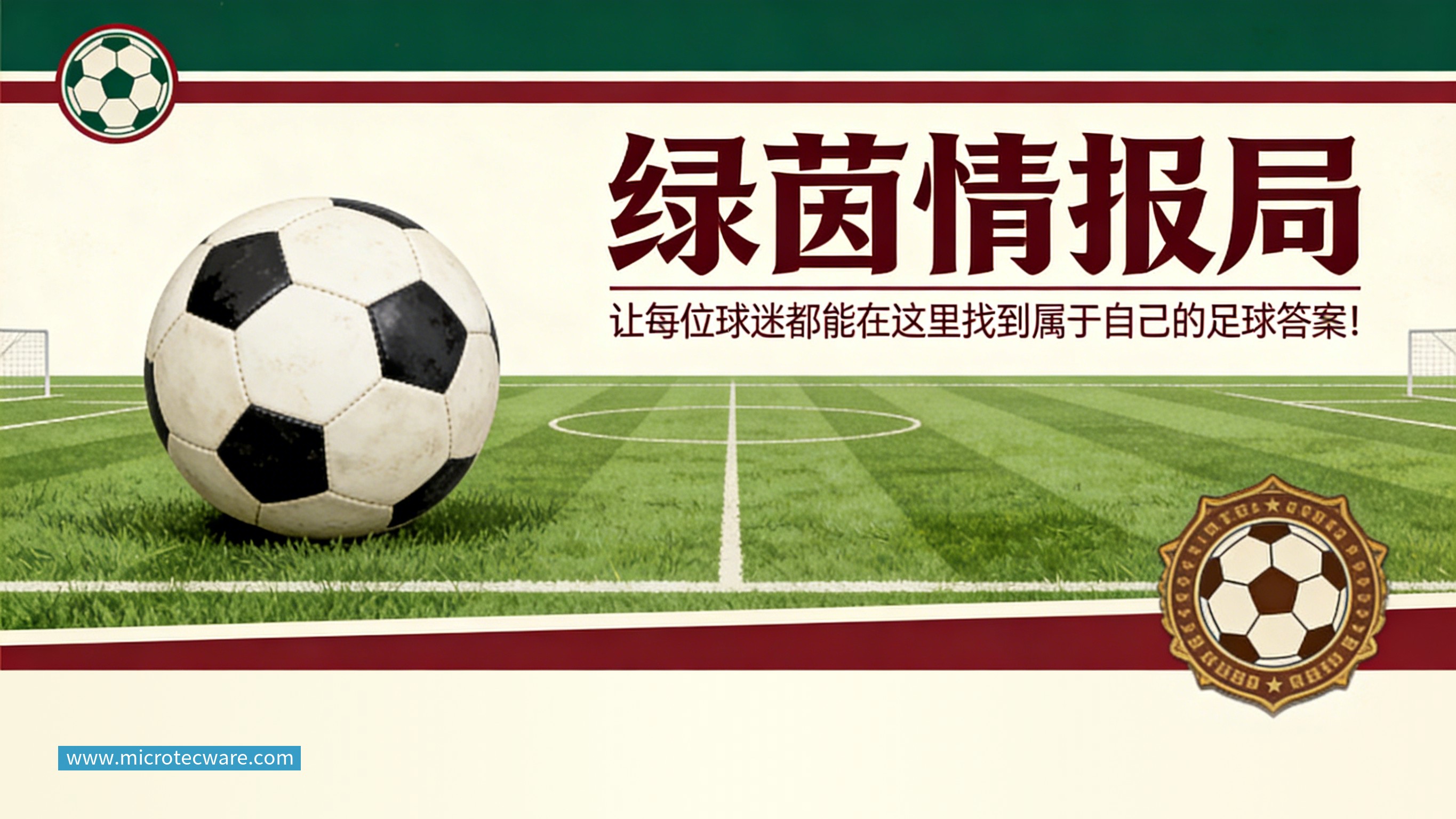 葡萄牙2:1克罗地亚 C罗收获世界杯淘汰赛个人首球 克罗地亚压哨绝平被吹 莫德里奇遗憾告别 葡萄牙2:1克罗地亚 C罗收获世界杯淘汰赛个人首球 克罗地亚压哨绝平被吹 莫德里奇遗憾告别